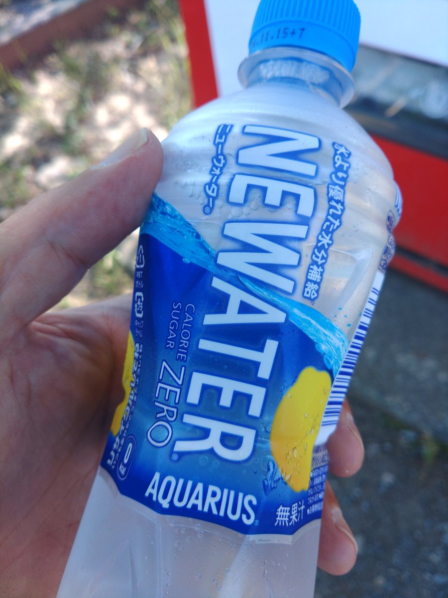 KTM819O4's tweet photo. #バイク押し #水分補給 #NEWATER #薄いスポドリ https://t.co/phEI6AFAlu