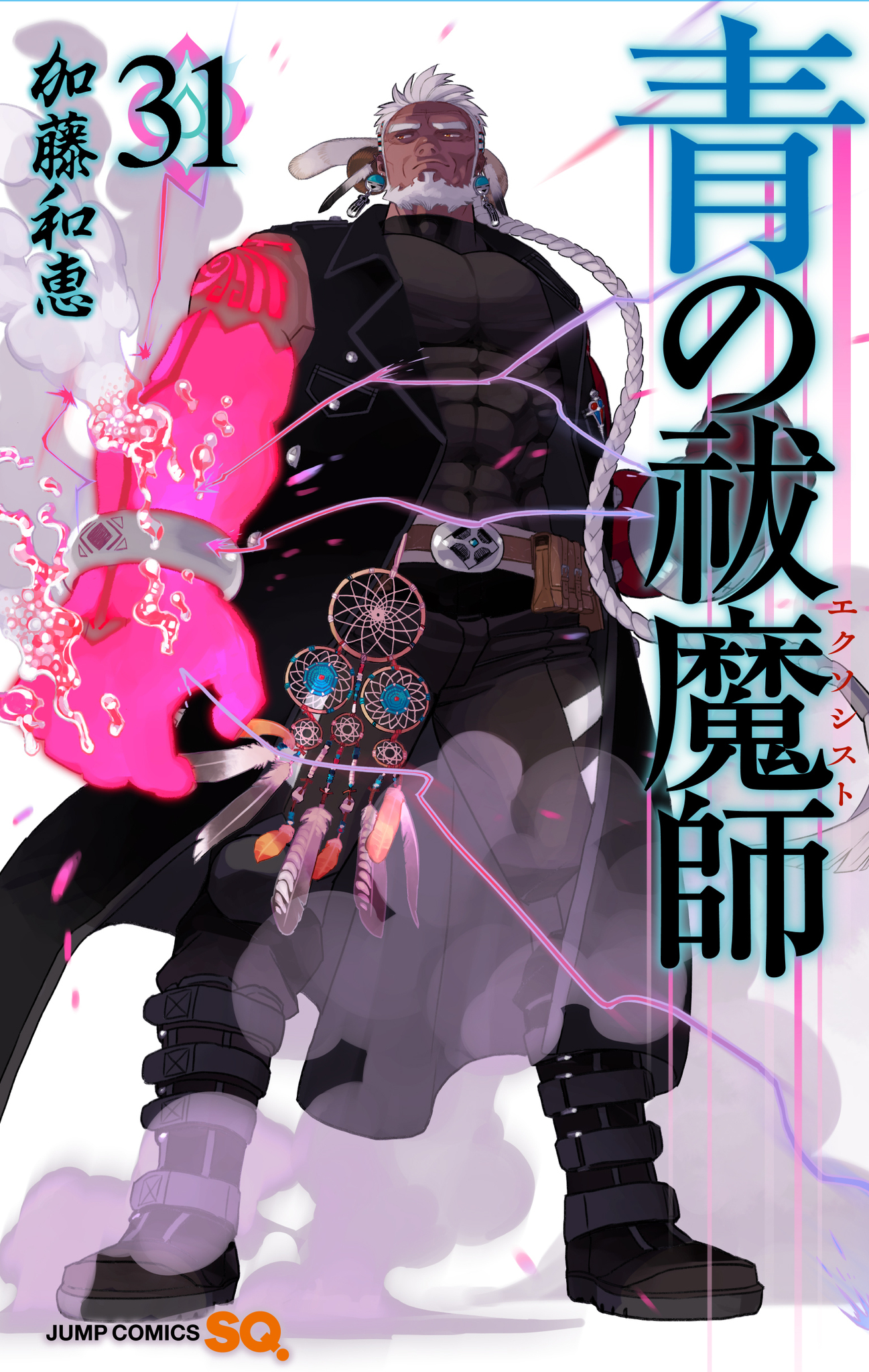 Highlights by 青の祓魔師 公式 (@aoex_official) / X