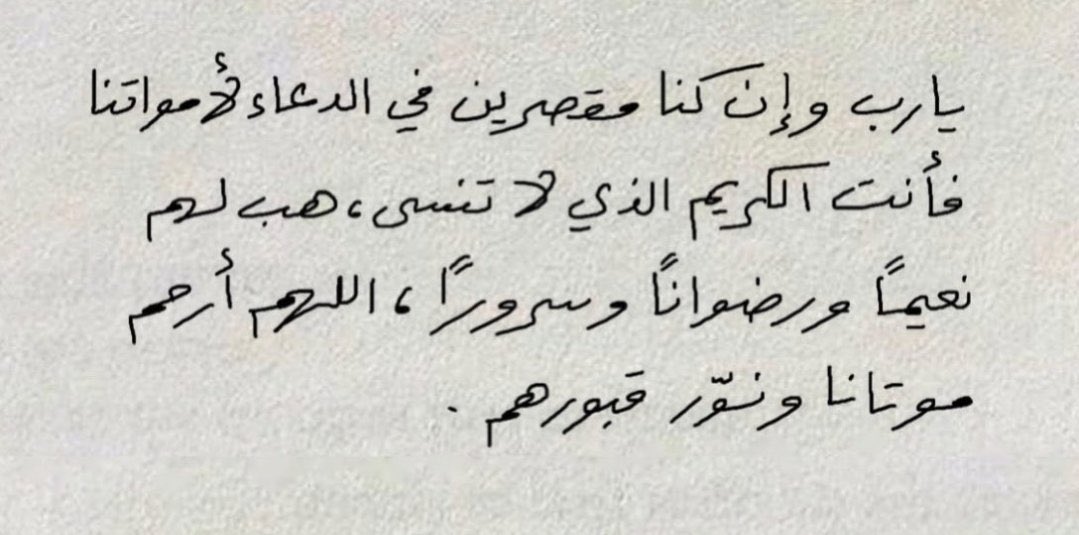 Thufayl_'s tweet photo. https://t.co/5oE5kpWD7S