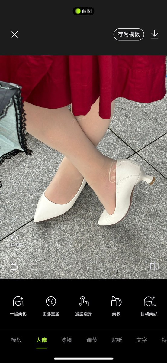 阅母的腿 tweet media