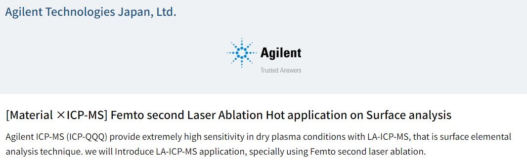 #JASIS2023 New Technology Presentation
✨Agilent Technologies Japan, Ltd.
'[#Material ×ICP-MS] Femto second Laser Ablation Hot application on Surface analysis'
#ICPMS #SurfaceAnalysis

🔶Sep. 4 (Wed) - 6 (Fri), 2024 @ Makuhari Messe
#JASIS2024 program will be available in July!