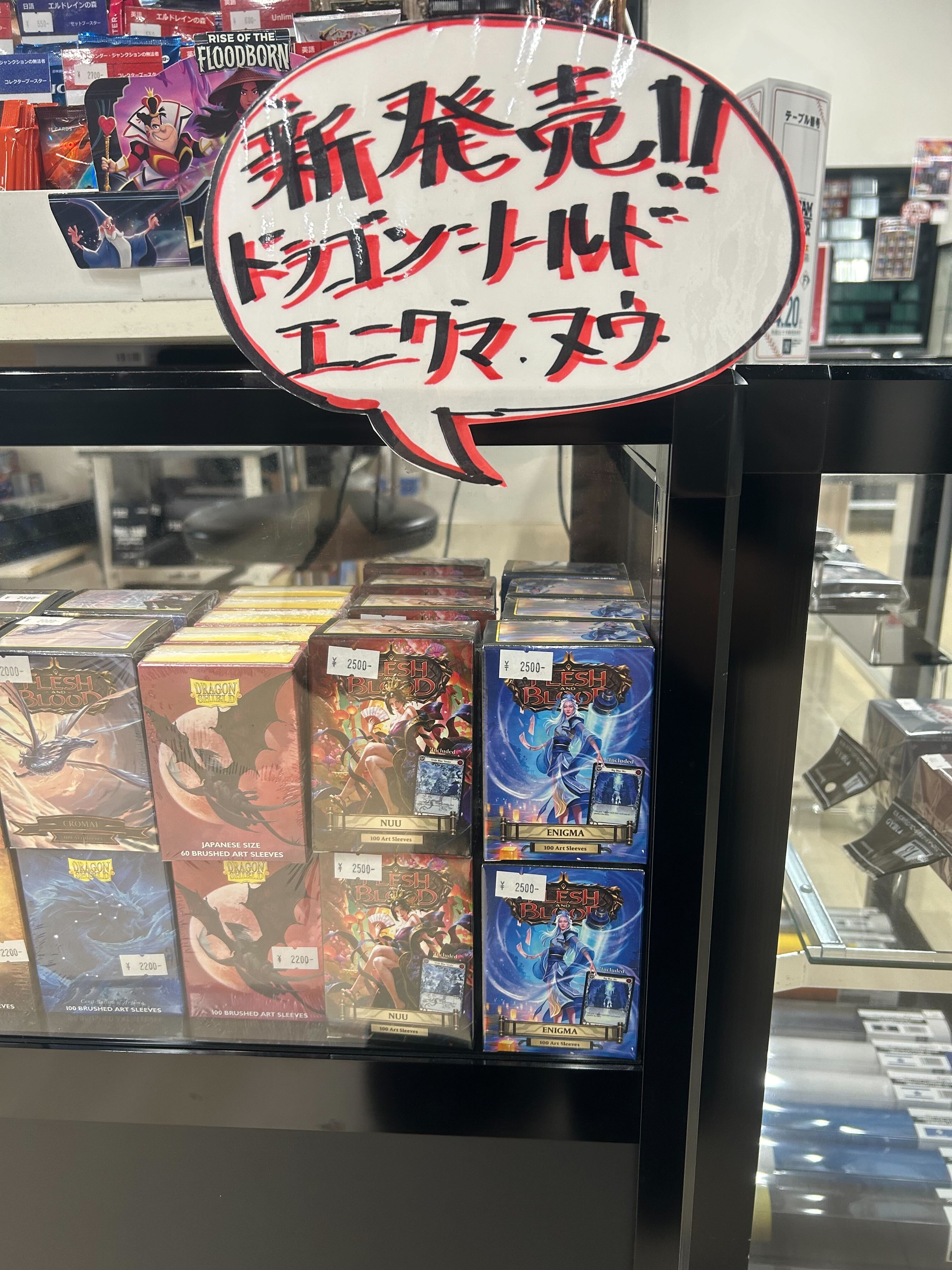 Clove Base 秋葉原 MTG on X: 