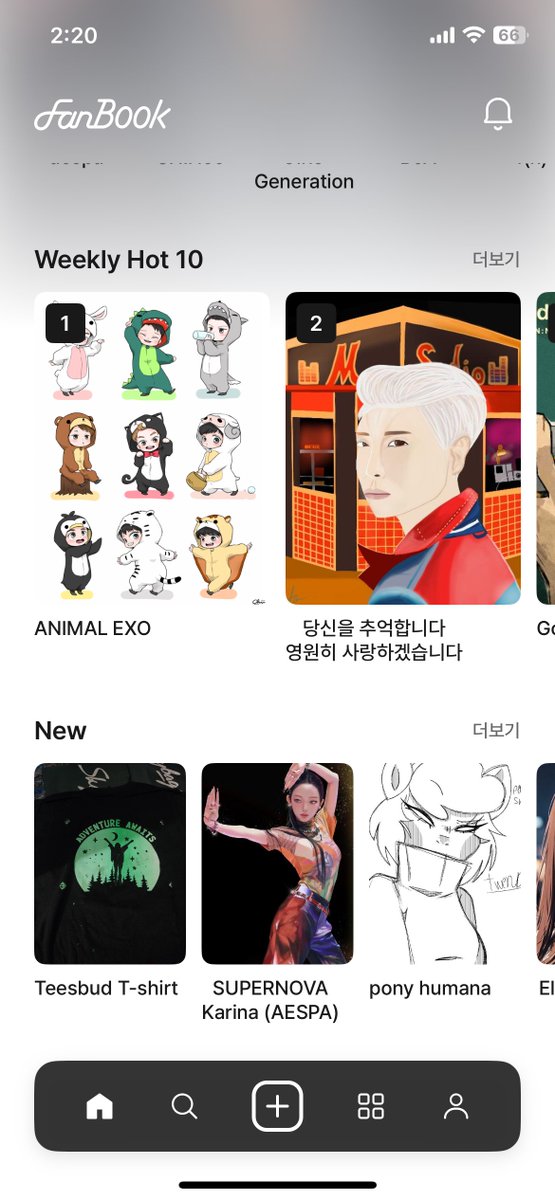 FanBookOfficial's tweet photo. 📢Release New Verison 3.2.0!!
A new category has been added to the home.
- Weekly Hot 10
- New https://t.co/3B0OjCSewJ