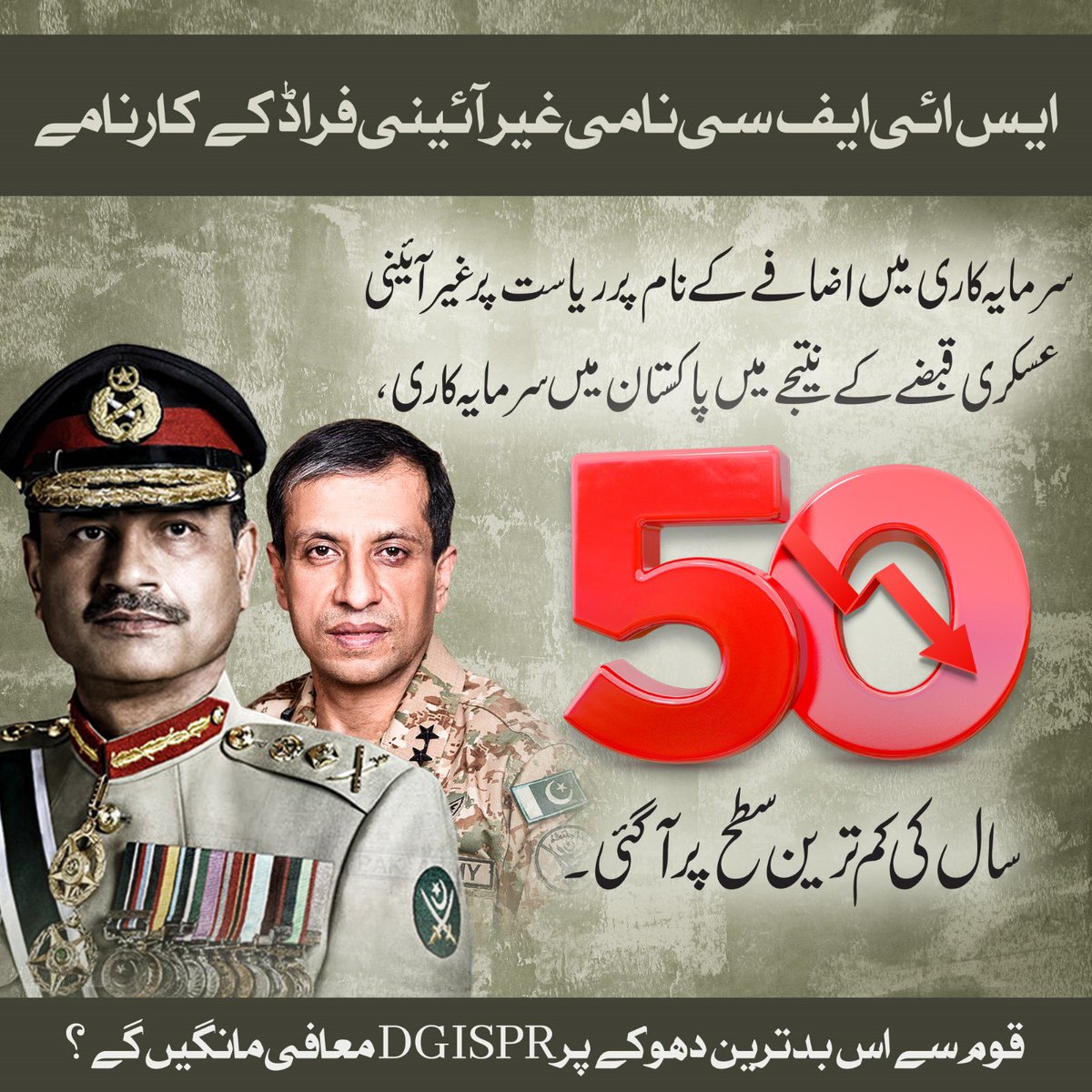 PTI tweet media