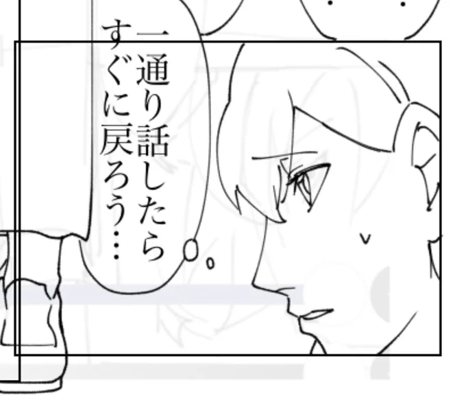 21枚目 