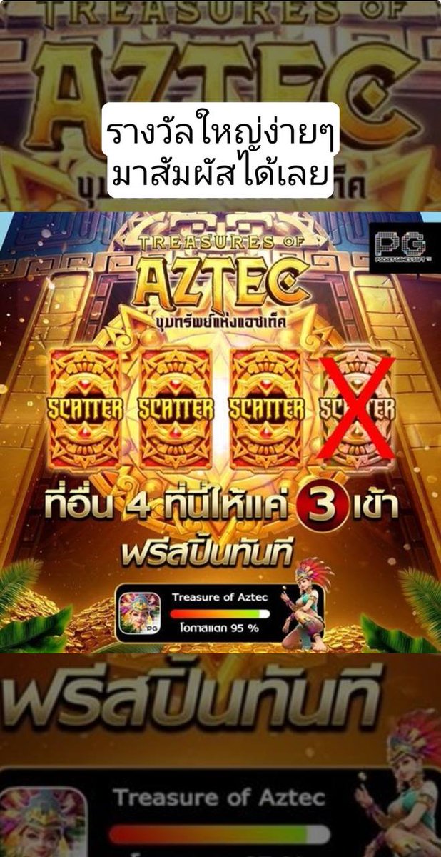 Heng2506's tweet photo. ที่อื่น 4 ที่นี่ให้แค่ ❸ เข้า
𝙁𝙍𝙀𝙀𝙎𝙋𝙄𝙉 ทันที
แตกหนัก แตกจริง รางวัลใหญ่ง่ายๆ มาสัมผัสได้เลย

🎉https://t.co/vrFJ7coWW6

#ฟรีสปิน #เครดิตฟรีล่าสุดกดรับเอง #เครดิตฟรี50สมาชิกใหม่
 #เครดิตฟรีไม่ต้องฝากไม่ต้องแชร์ล่าสุด https://t.co/LOpfDkQqqH