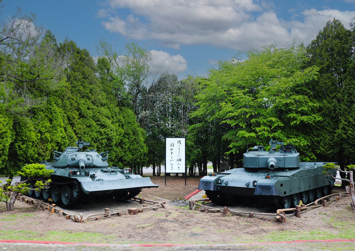 第7師団創隊69周年・東千歳駐屯地創立70周年記念行事】 記念行事