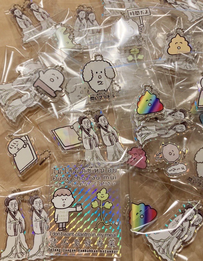 うんこ・問いプードル・チクタくん・生きタイツ・たわ子・ゴミのアクキー 1個600円

今回のアクキーはキラキラした透明な素材で作りました!
ものすごく数量限定です! 