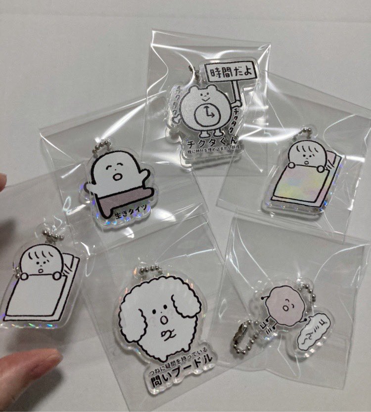 うんこ・問いプードル・チクタくん・生きタイツ・たわ子・ゴミのアクキー 1個600円

今回のアクキーはキラキラした透明な素材で作りました!
ものすごく数量限定です! 
