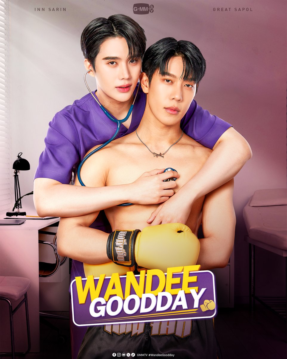 🚨헤븐리 신작🚨 【Wandee Goodday】 의사쌤이 귀엽고 복서가 잘생겼어요 🩺🥊 이게 바로 혐관 로맨틱 코미디! 6월 헤븐리 독점 공개! #완디굿데이 #WandeeGoodday #GreatInn #grtsp #innsarin @MisterGrtsp @innsarin