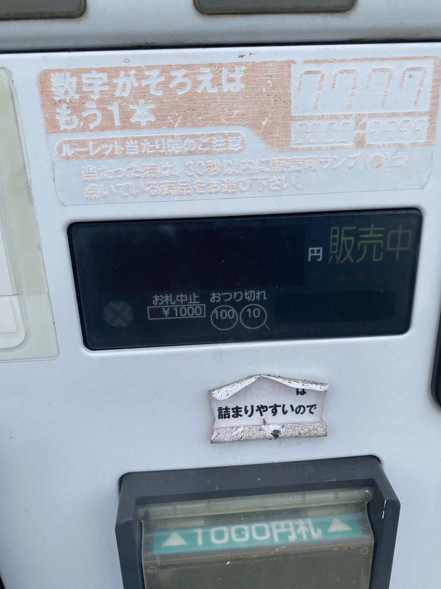 98ponsan's tweet photo. https://t.co/EaXh0xlxDS