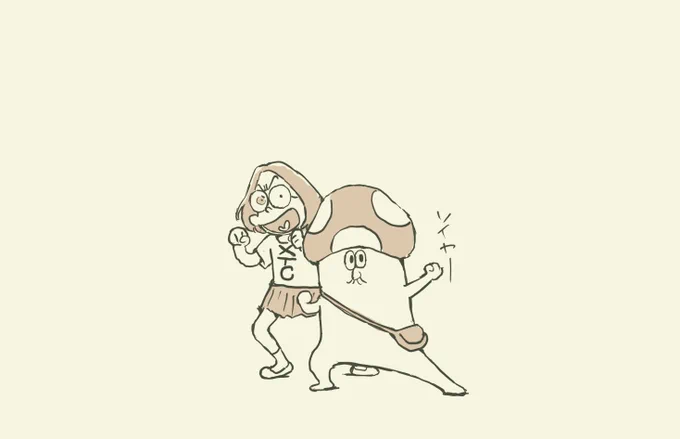 今日から劇場でデッドデッドデーモンズデデデデデストラクション後章が公開です、よろしくお願いします。 観てみな飛ぶぞ#映画デデデデ