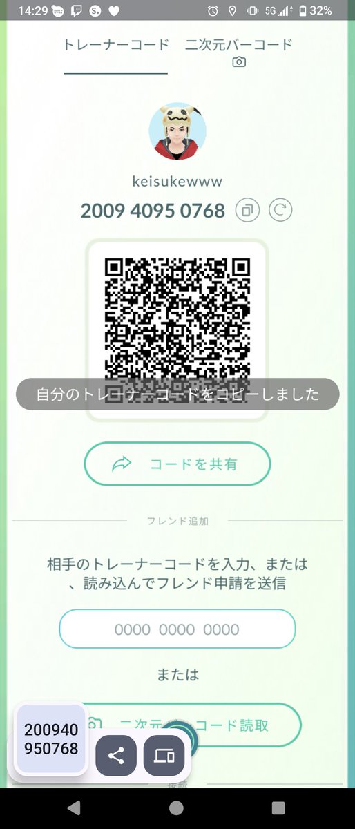 あげぽよ(丸の内OL) tweet media