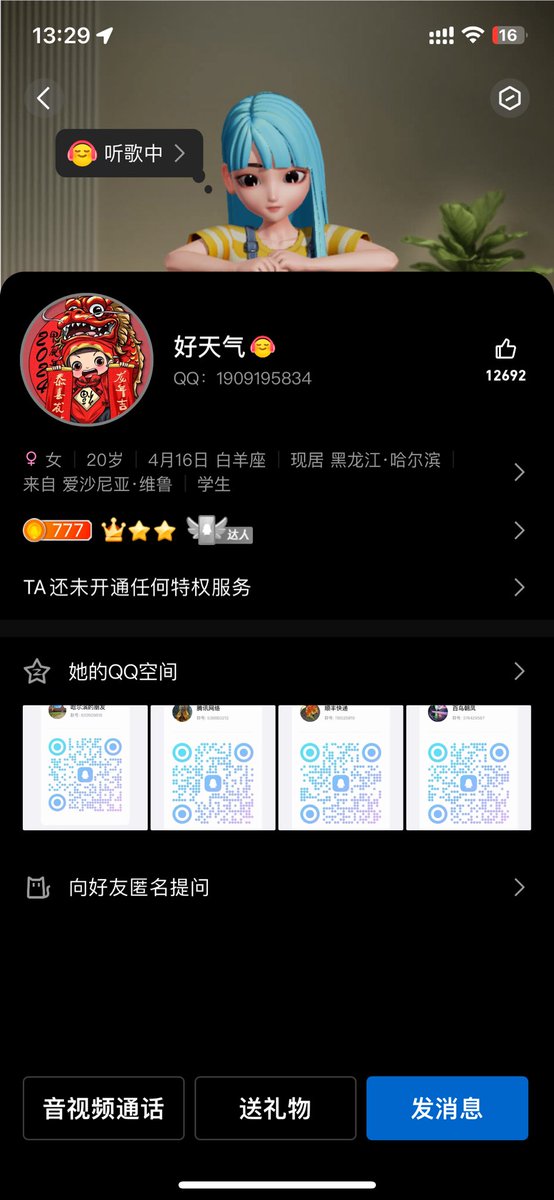 1eegi1cho's tweet photo. #哈尔滨资源  南岗区革��街附近  泄火可以 奔颜值的就算了 特别胖 单3 https://t.co/ONlTiwJNMG