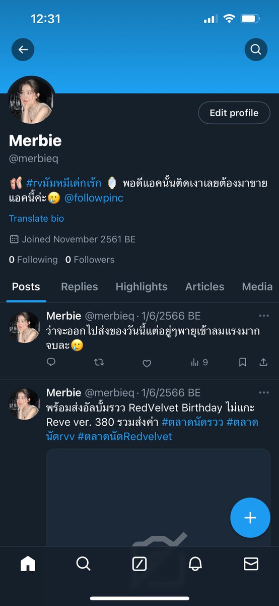 Panbaty tweet media