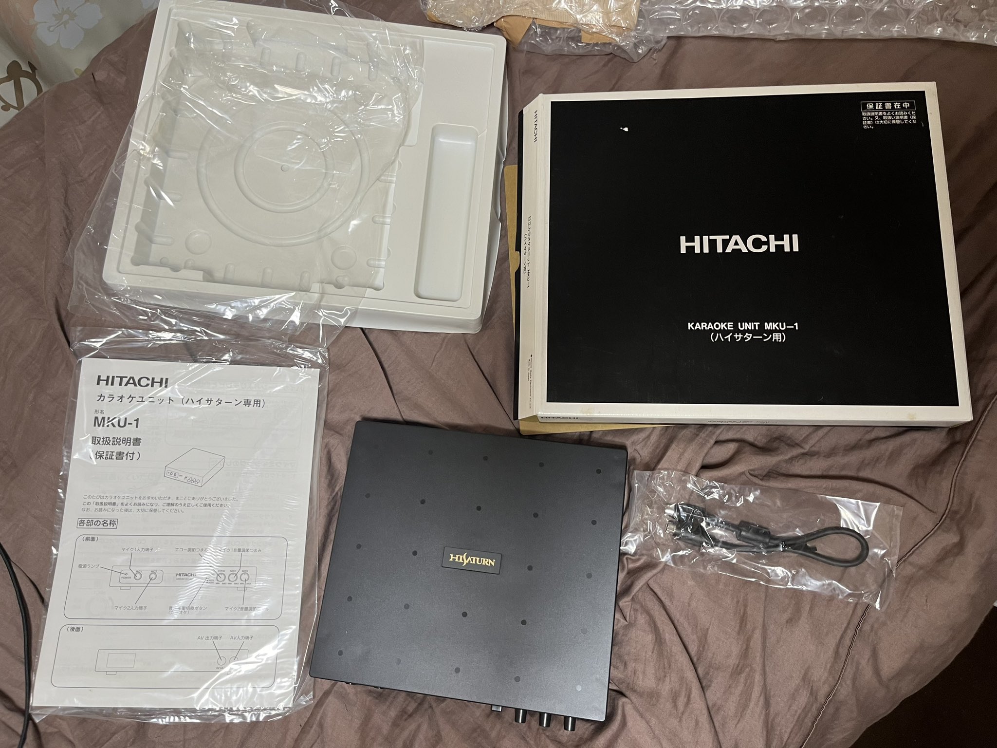 ハイサターン カラオケユニット ハイサターン カラオケユニット
