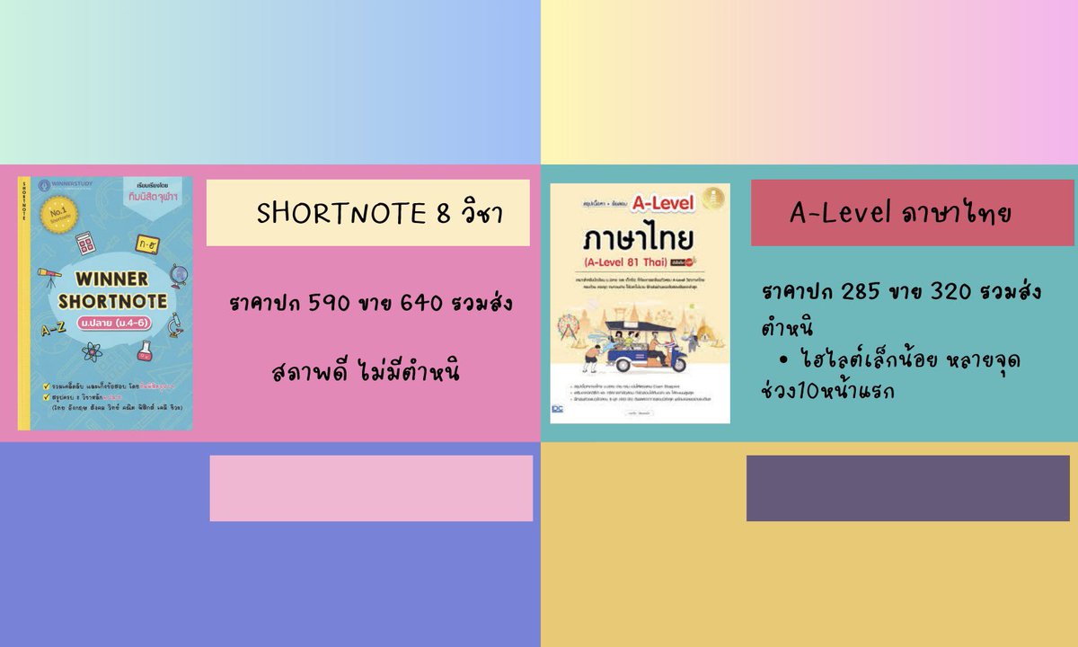 * นอพอ! tweet media