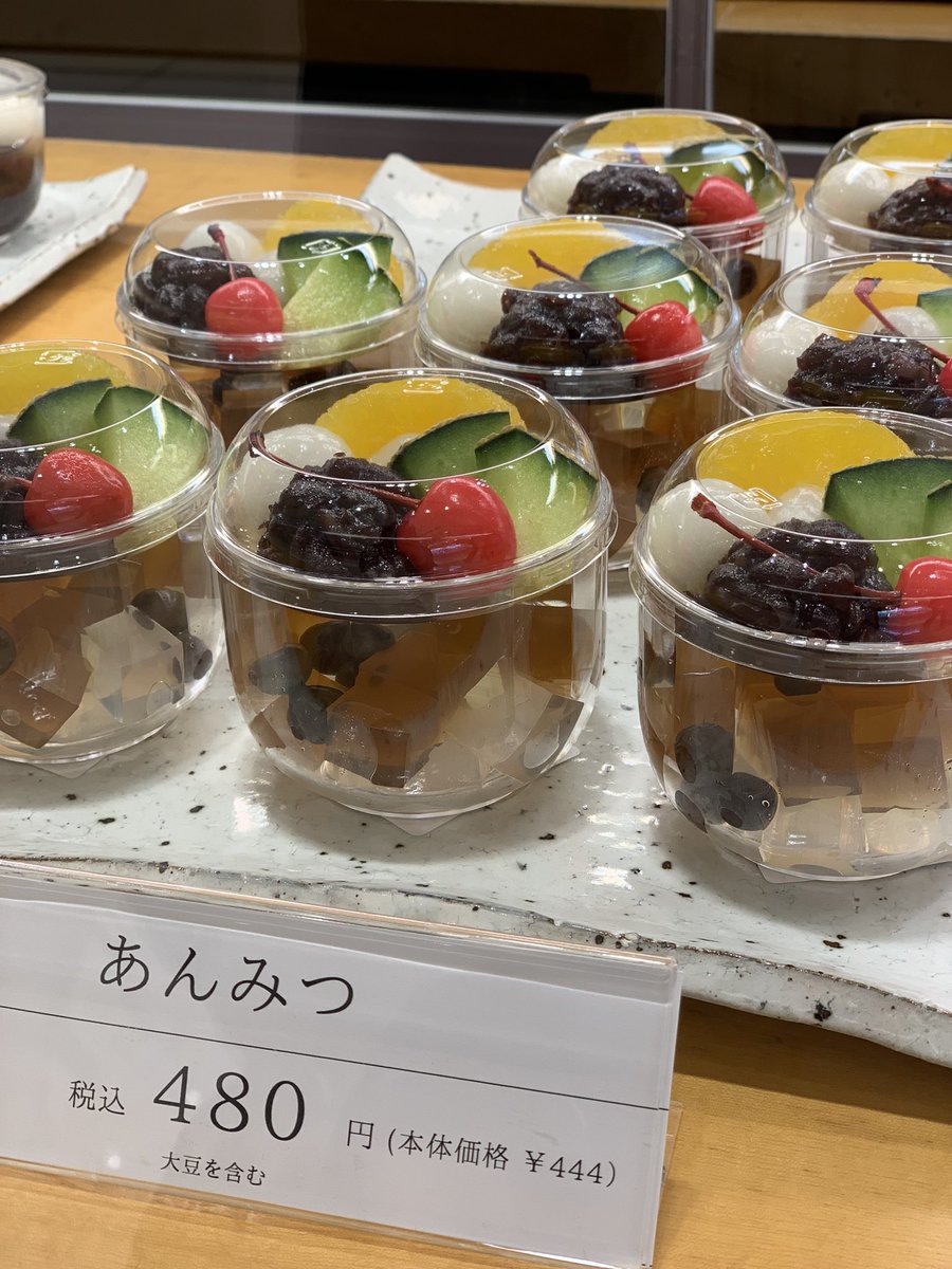 蜂の家