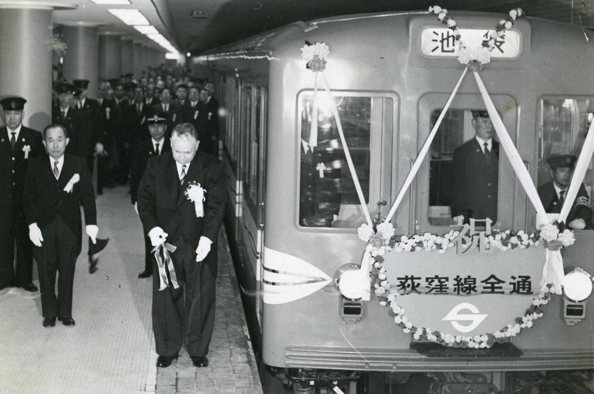 丸ノ内線 は、 1954年に池袋駅～御茶ノ水駅間が開通してから、今年で70