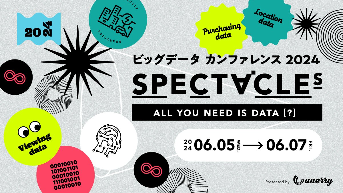 unerry_pr's tweet photo. 🥳 #SPECTACLEs2024 開催迫る ✨

6月5日（水）〜6月7日（金）、
当社主催のビッグデータカンファレンス #SPECTACLEs2024 を開催します。

本年は【 ALL YOU NEED IS DATA  [?] 】をテーマに
25セッションを公開予定です🧐
ぜひご参加ください！

＜先着2,000名&amp;登録無料＞👇
https://t.co/a2z3GCjFzq https://t.co/y3UgfWXwYJ