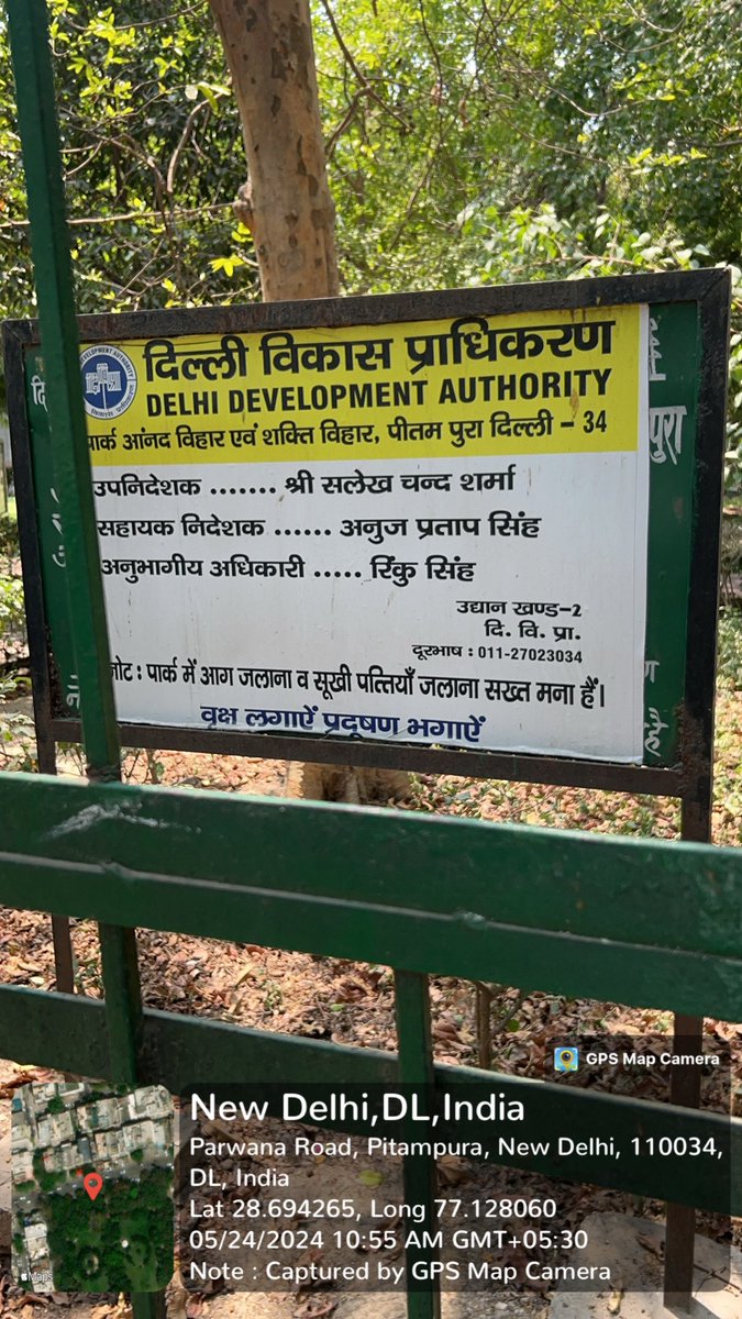 BhaiPreetSingh's tweet photo. योजनाबद्ध तरीक़े से अपमानित करा रहे है आप @official_dda 

@CPDelhi @dcpouter @shoranibagh 

FIR दर्ज करो जी इन पर

@SureshChavhanke please help https://t.co/OaZq04Mxne