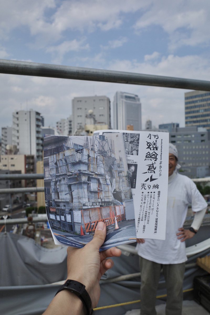 nao0108's tweet photo. 蟻鱒鳶ルと『月刊 蟻鱒鳶ル売り鱒』のチラシができました。A4両面二つ折り。関根正幸さん撮影の2021年9月の蟻鱒鳶ルが格好いいです。『月刊〜』0〜15号の案内も掲載。各地で配布予定ですが、BASEでお買い物して下さった方にも同封しますのでぜひ。雑誌は毎月26日発売です！https://t.co/hjfY4rmBJK https://t.co/DMLDKEiikK