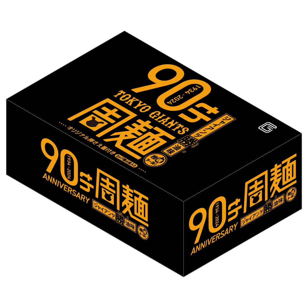 【中古】ジャイアンツ　清原　500  RUNS アクセサリー 中古】ジャイアンツ 清原 500 RUNS アクセサリー 中古】ジャイアンツ