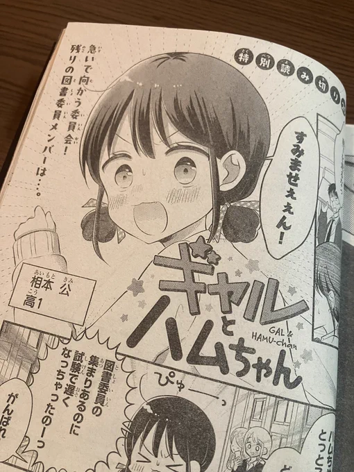 ロゴかわいい! 
