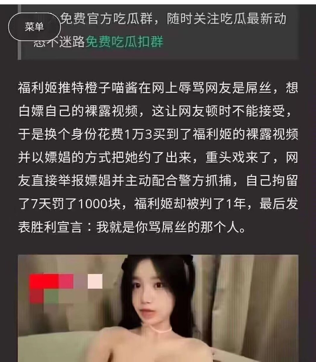 🥹🥹🥹别问了。。假的。。不过文案写的不错 可以考虑来我这上班帮我想文案 https://t.co/v6rnidkgsT