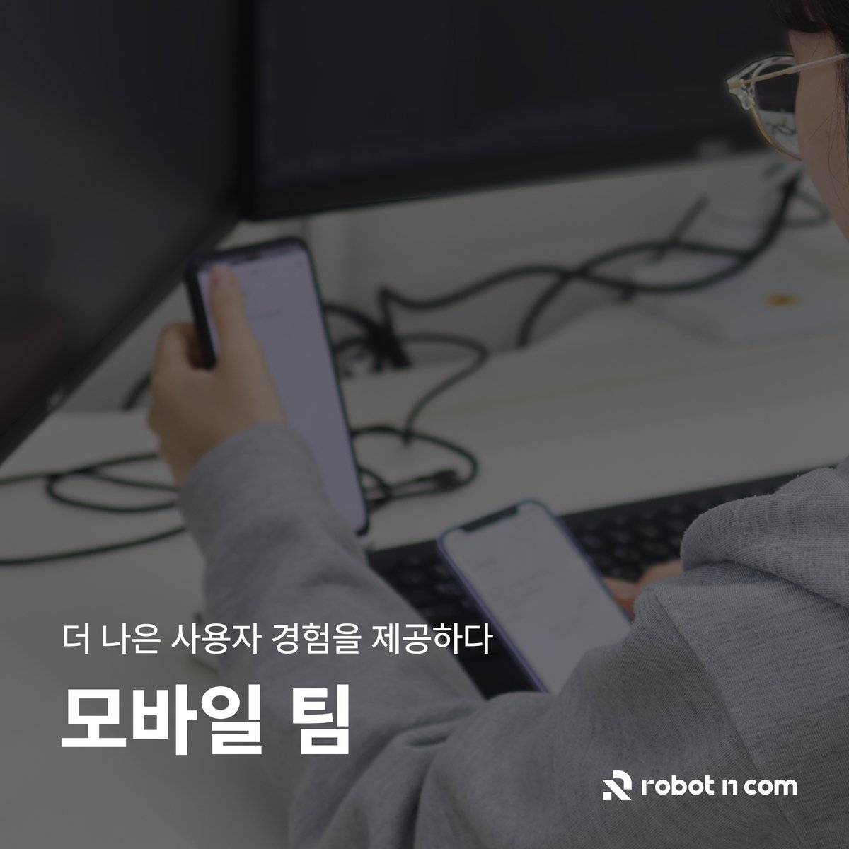 Robot_N_Com's tweet photo. 로봇앤컴 플랫폼 서비스 내
더 나은 사용자 경험을 제공하다 📲

[모바일 팀]
https://t.co/b355LVTGeW https://t.co/ymg4o67xRu