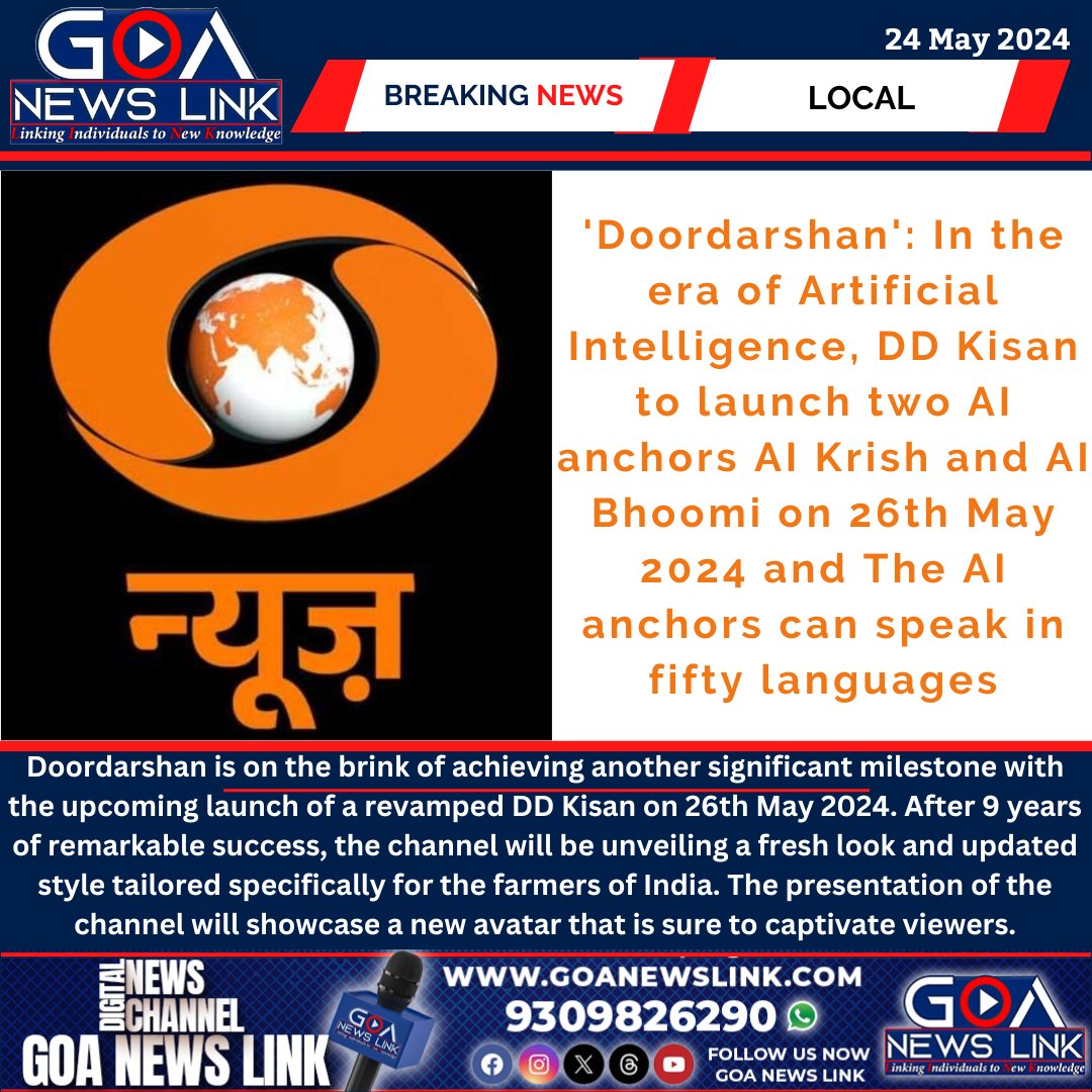 Doordarshan is on the brink of achieving another significant milestone with the upcoming launch of a revamped DD Kisan on 26th May 2024.

#Doordarshan #goanewslink