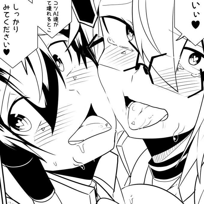 うちの子ヒロインはいっぱいいる 