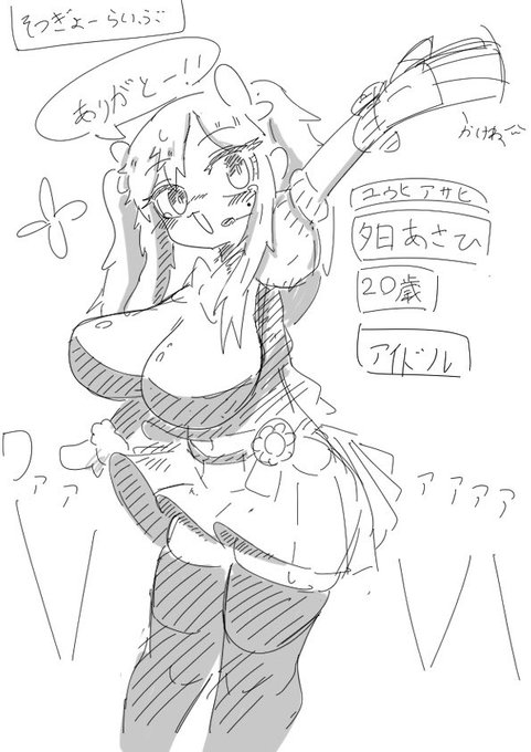 【一般性癖】石化+破壊

よく見て!どこかに漢字間違いがあるよ! 