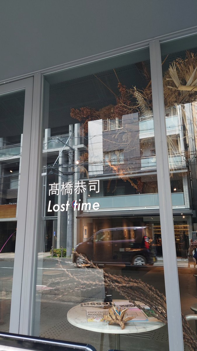 mutmsmsg's tweet photo. 太陽をたくさん浴び咲いているバラを見た後に高橋恭司さんのLost timeへ
#万博記念公園
#nodehotel https://t.co/nbp8QhCRrU
