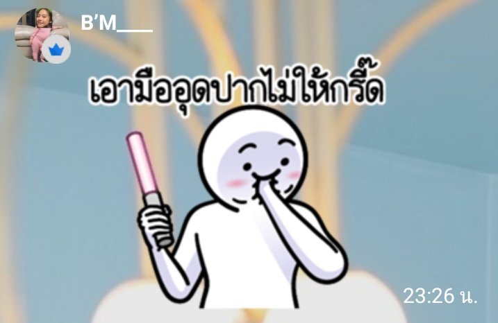 sure_im_yours's tweet image. 240523 Bmine open chat 7