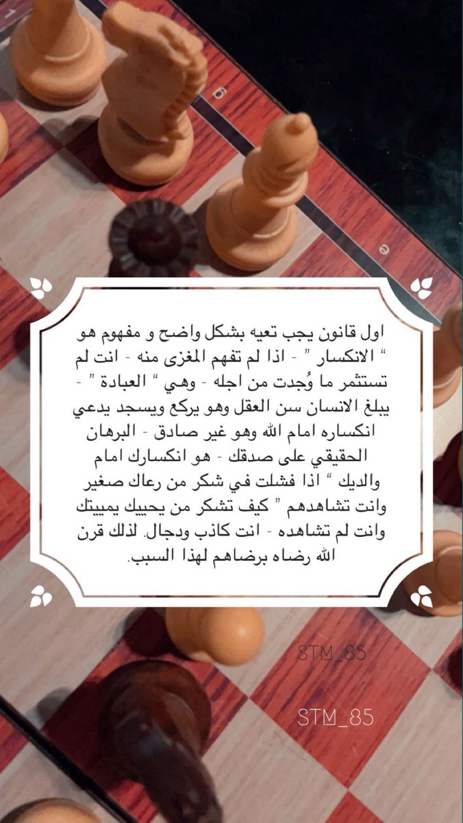 بر الوالدين أعظم وأسمى عمل تقوم فيه..