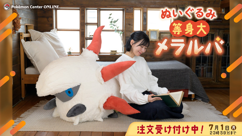 ポケモン公式 on X: ポケモン公式 on X: