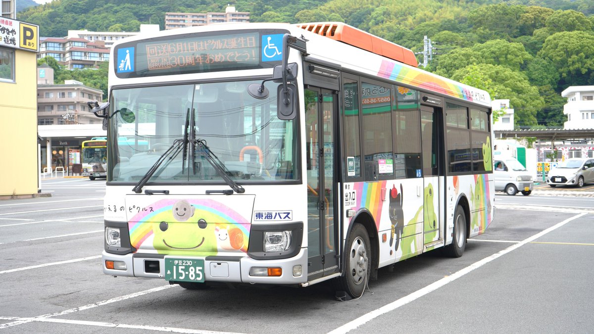 NewsPickles's tweet photo. 伊東市内を運行中の かえるのピクルスラッピングバスに
お祝いのメッセージが表示されます！✨

ピクルスラッピングバスの回送時に、
5月25日（土）～6月30日（日）の期間で表示予定です。

ぜひ注目してみてくださいね♪

#ラッピングバス　#かえるのピクルス https://t.co/l4WuYKgMMU
