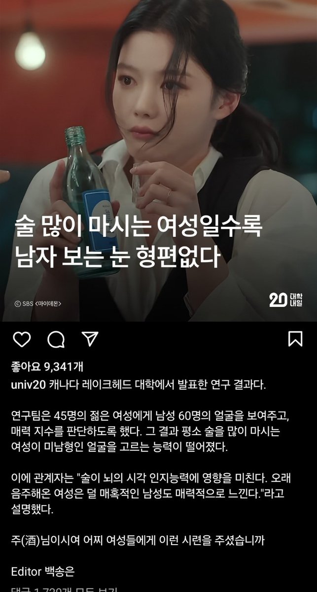 민턴악동 (@maren020) on Twitter photo 