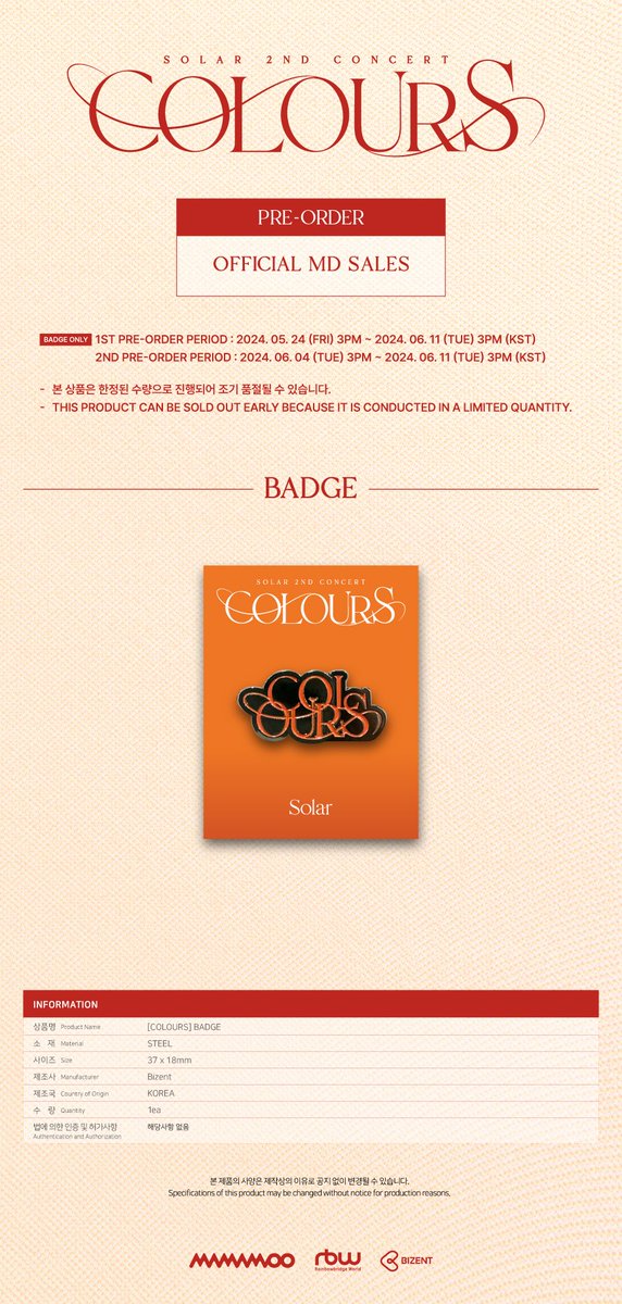 [#솔라] <솔라 (Solar) 2ND CONCERT [COLOURS] BADGE OFFICIAL MD 안내📢> 📍 판매처 ✔ 비젠트몰 📍 예약 판매 기간 ✔ 1차 - 240524 (금) PM 3:00 ~ 240611 (화) PM 3:00 ✔ 2차 - 240604 (화) PM 3:00 ~ 240611 (화) PM 3:00 ✔ 상세 안내 🔗 solarkeem.com/community/boar…