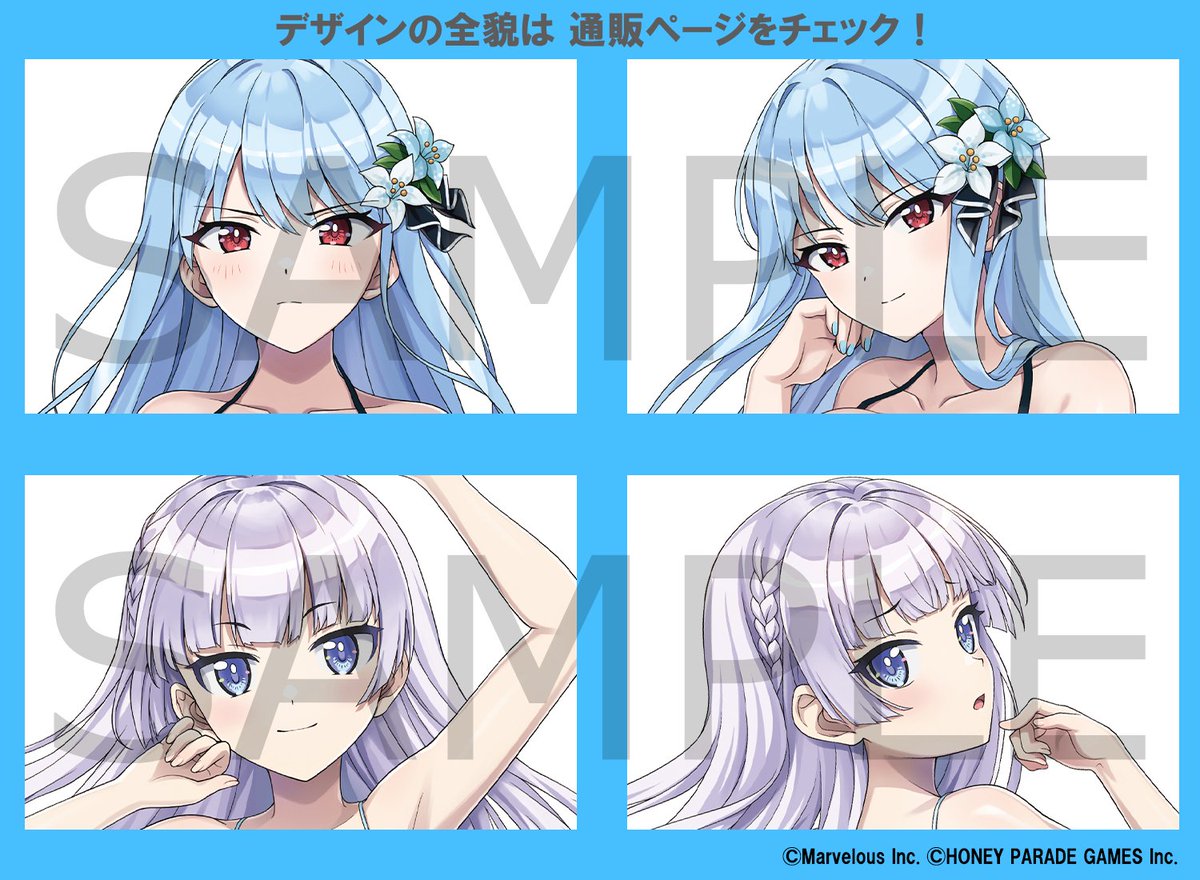 ドルフィンウェーブ】 氷織とシュネーの抱き枕カバーが登場！ 水着姿が