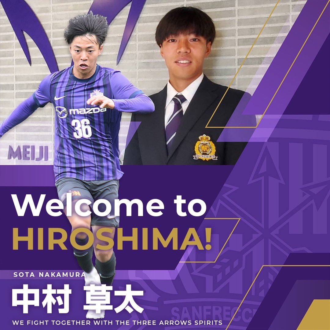 🟣Welcome to Hiroshima‼️🟣 2025シーズンの新加入選手として、 中村草太選手（明治大学）が内定しました🙌 sanfrecce.co.jp/news/team/9865… 中村選手、ようこそ広島へ😄 #2025シーズン #新加入 #sanfrecce #サンフレッチェ広島 #シンぶちあつ！