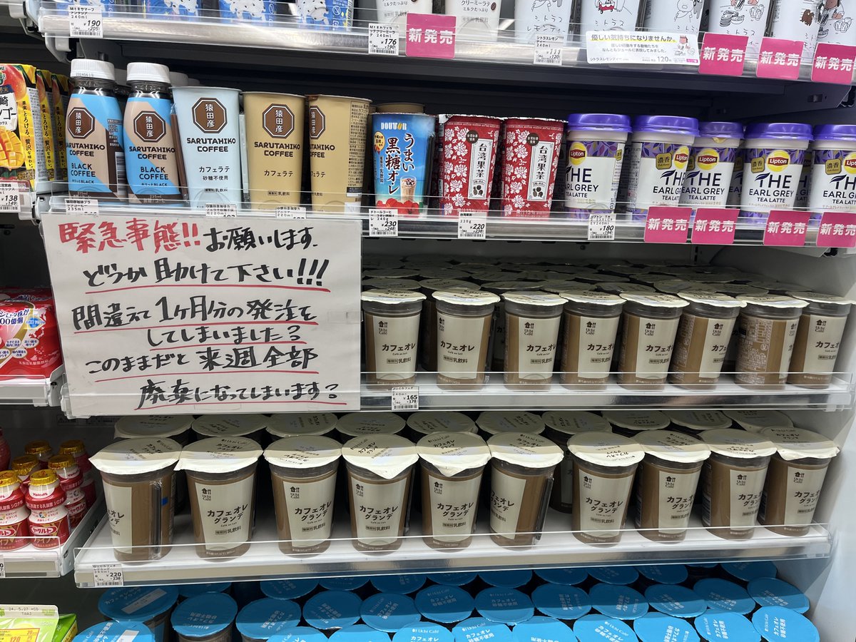 alpiiirex's tweet photo. 田上の道の駅ローソンです🙏🙏 https://t.co/qGjozSDPbC