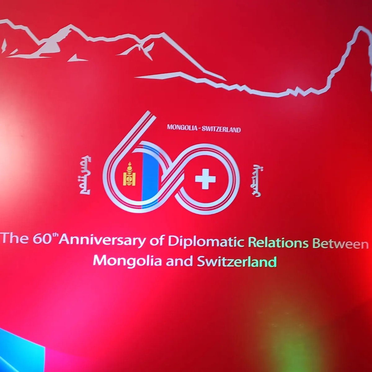 🌍🎙️ Next week on "Diplomacy in Mongolia": Celebrating 60 years of diplomatic relations between Mongolia and Switzerland with Ambassador Wicki Arno! Don't miss this special episode! 🇲🇳🇨🇭 #Diplomacy #Mongolia #Switzerland #60Years #InternationalRelations