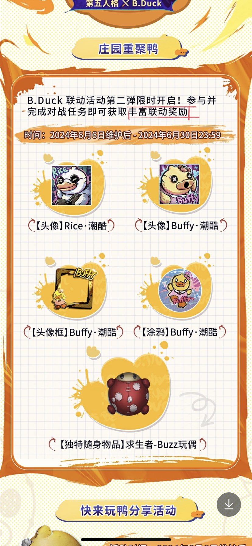 リナ様 リクエスト 6点 まとめ商品 Rina様 リクエスト 6点 まとめ商品 りな様 リクエスト 2点 まとめ商品 ての