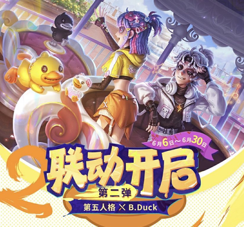 傭兵 サバイバー編 ハンカチ セール☆第五人格 楽コレ