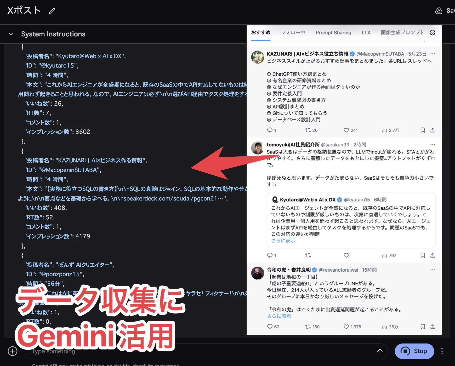 すぐる | ChatGPTガチ勢 𝕏 on X: 