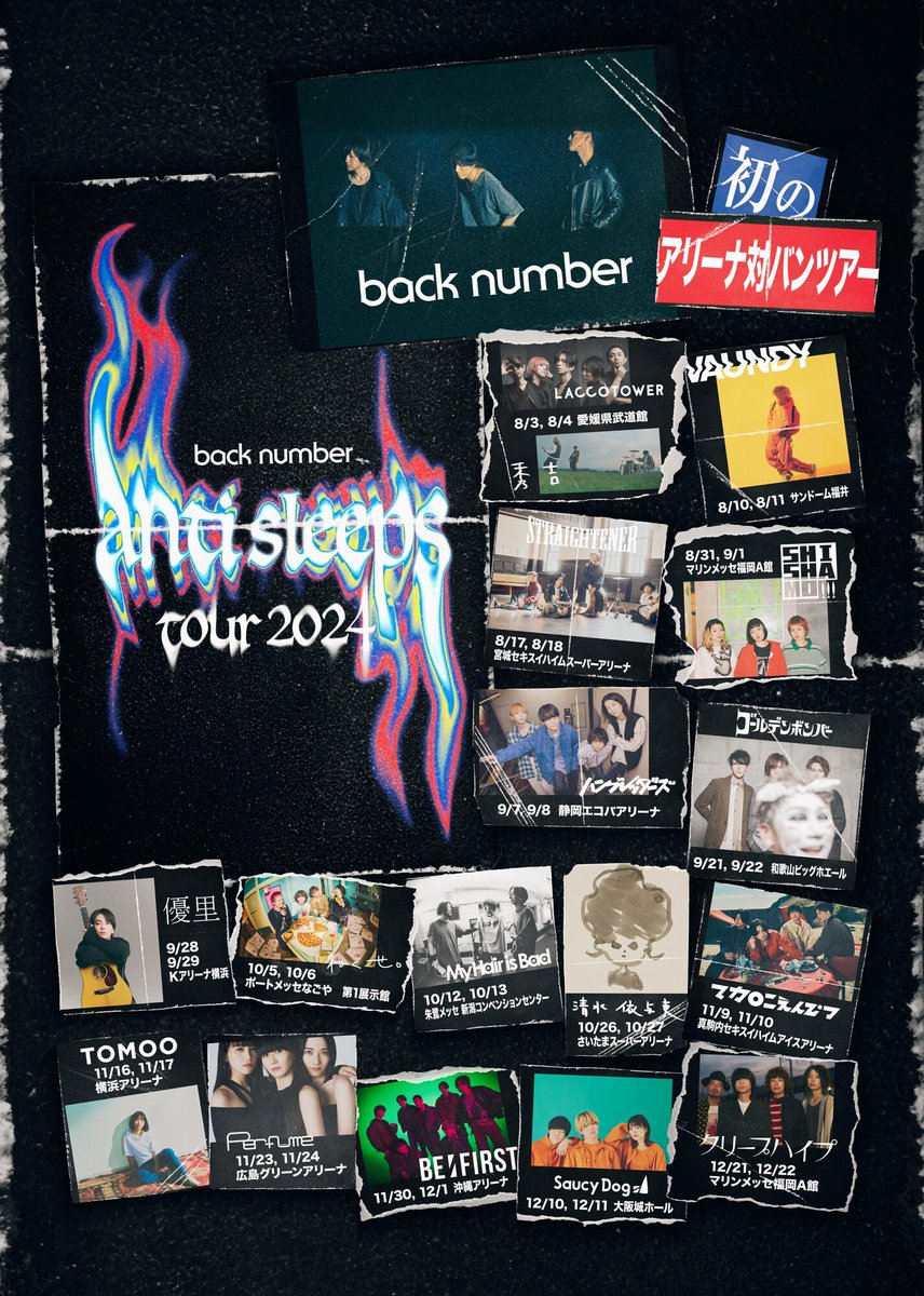 KinbakuTw's tweet photo. ＜イベント＞
ゴールデンボンバー出演
9/21(土)、9/22(日)
back number
"anti sleeps tour 2024"

マルキン(FC)先行受付の詳細を追記しました。
https://t.co/lPWYCN45FP https://t.co/zh8TKz1uQf