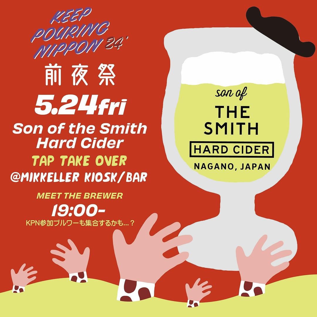 Son of the Smith Hard Cider tweet media