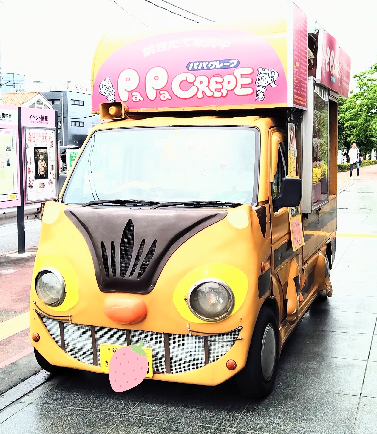 パパクレープ on X: パパクレープ on X: